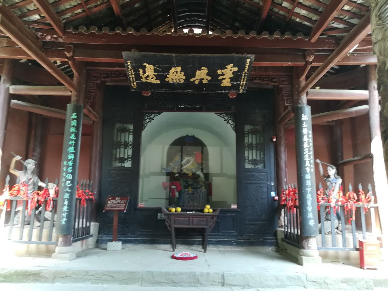 汉桓侯祠