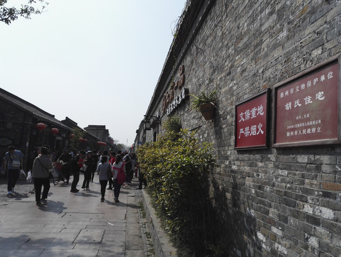 扬州瘦西湖个园东关古街兴化水上油菜花李中水中森林两日游