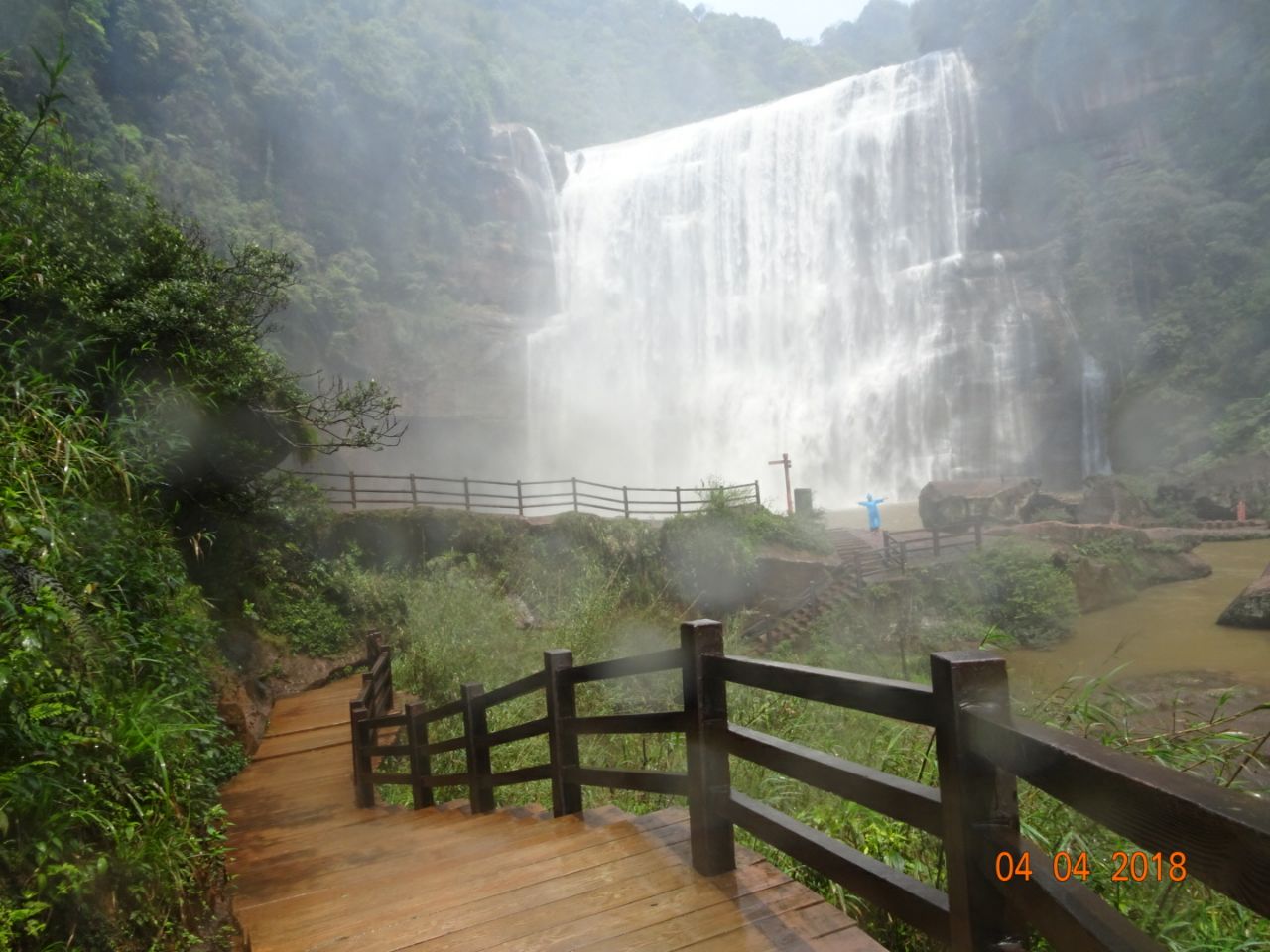 赤水丹霞旅游区·大瀑布