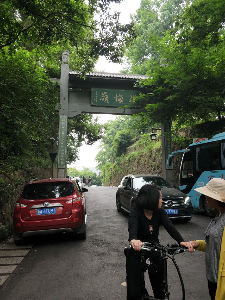 杨梅岭