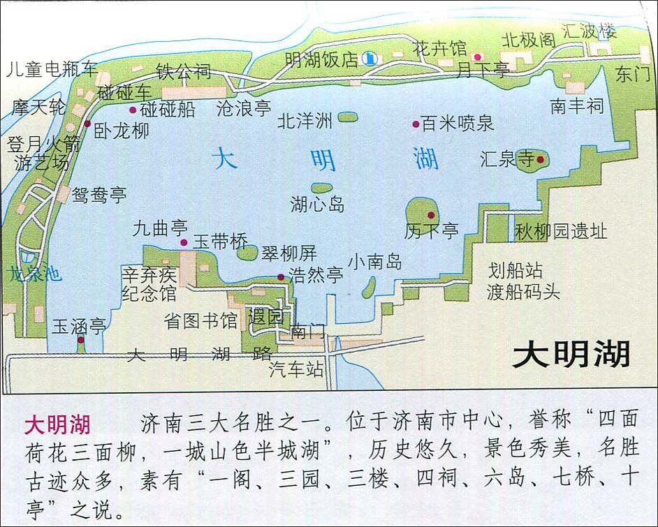 大明湖旅游景点攻略图