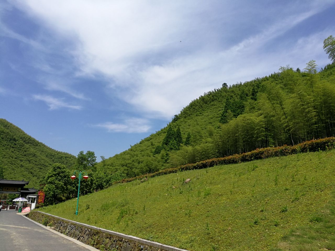 浙东大竹海景区