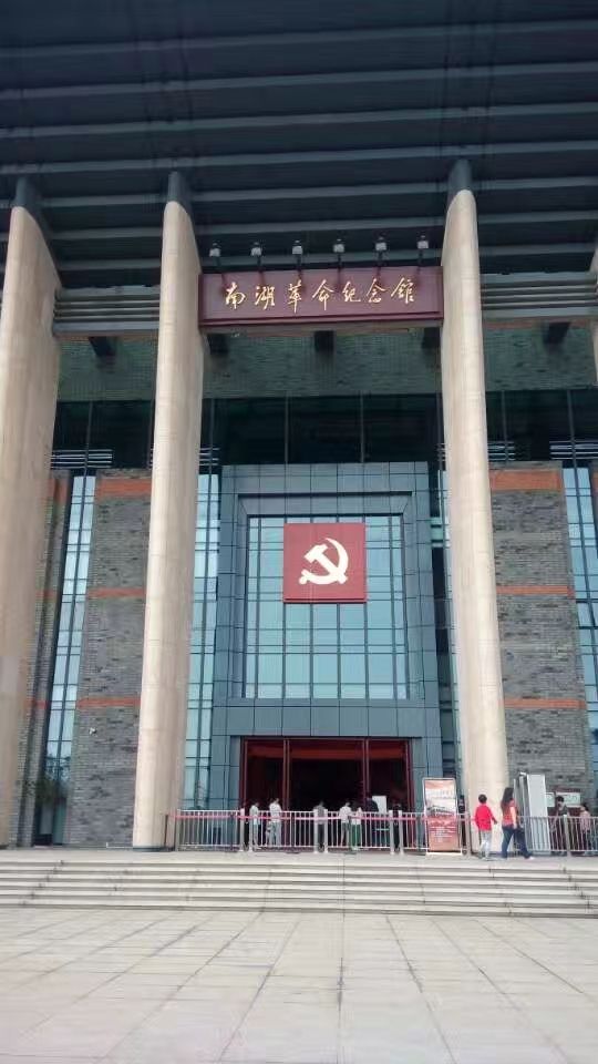 南湖革命纪念馆旅游景点攻略图