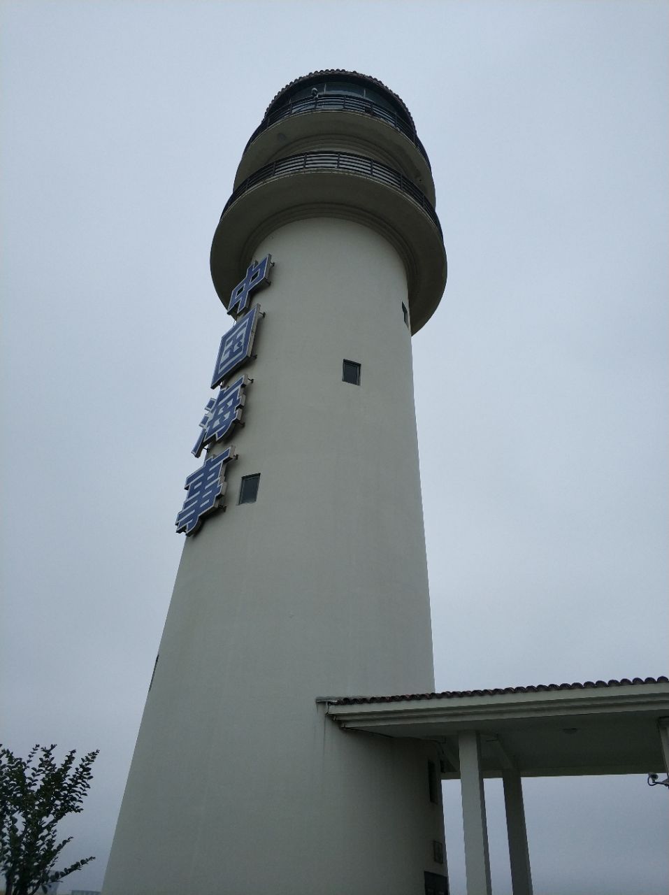 上海海事大学灯塔