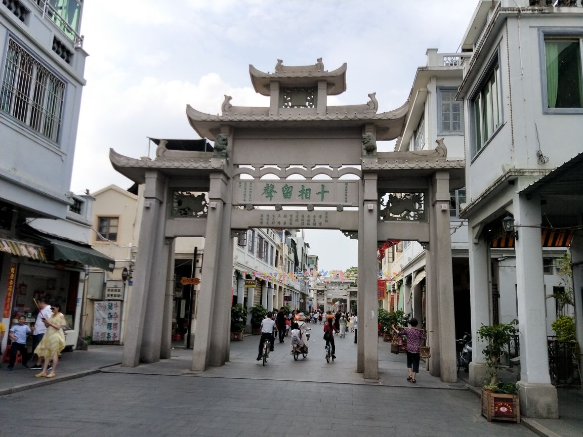 潮州牌坊街状元坊