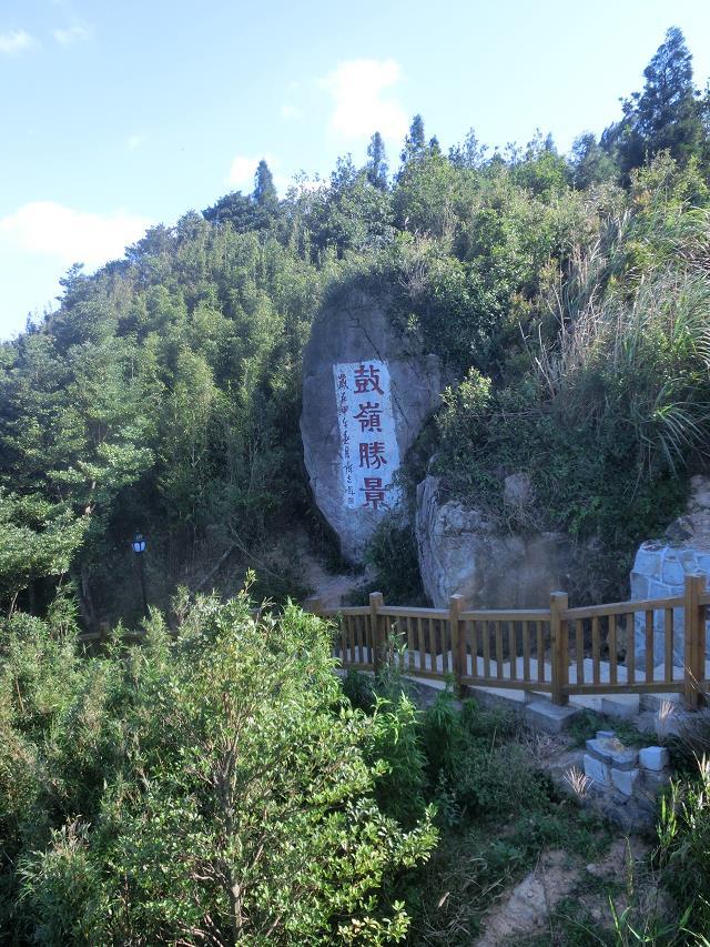 鼓岭风景区旅游景点攻略图