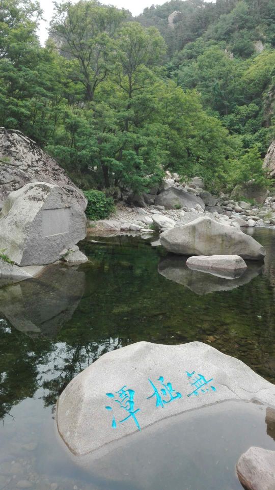 崂山北九水美景,有图吗?-青岛旅游问答 【携程攻略】