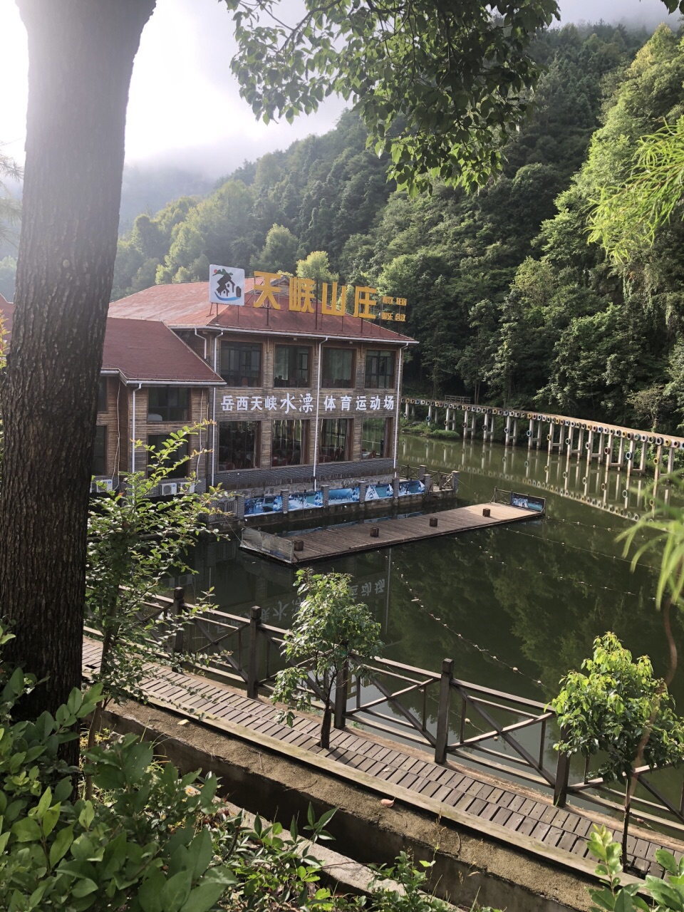 岳西天峡好玩吗,岳西天峡景点怎么样_点评_评价【携程