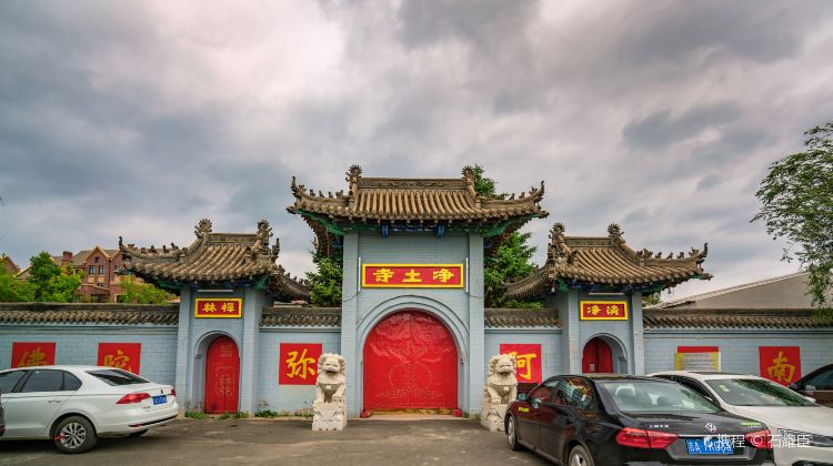 长春净土寺攻略-净土寺门票价格多少钱-团购票价预定