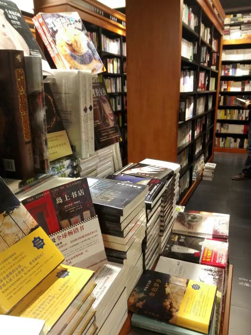 上海西西弗书店怎么样/如何去,西西弗书店购物好不好
