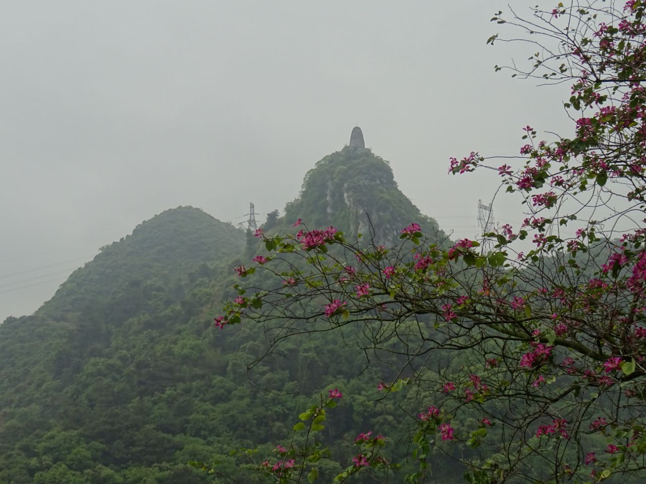 英德南山摩崖石