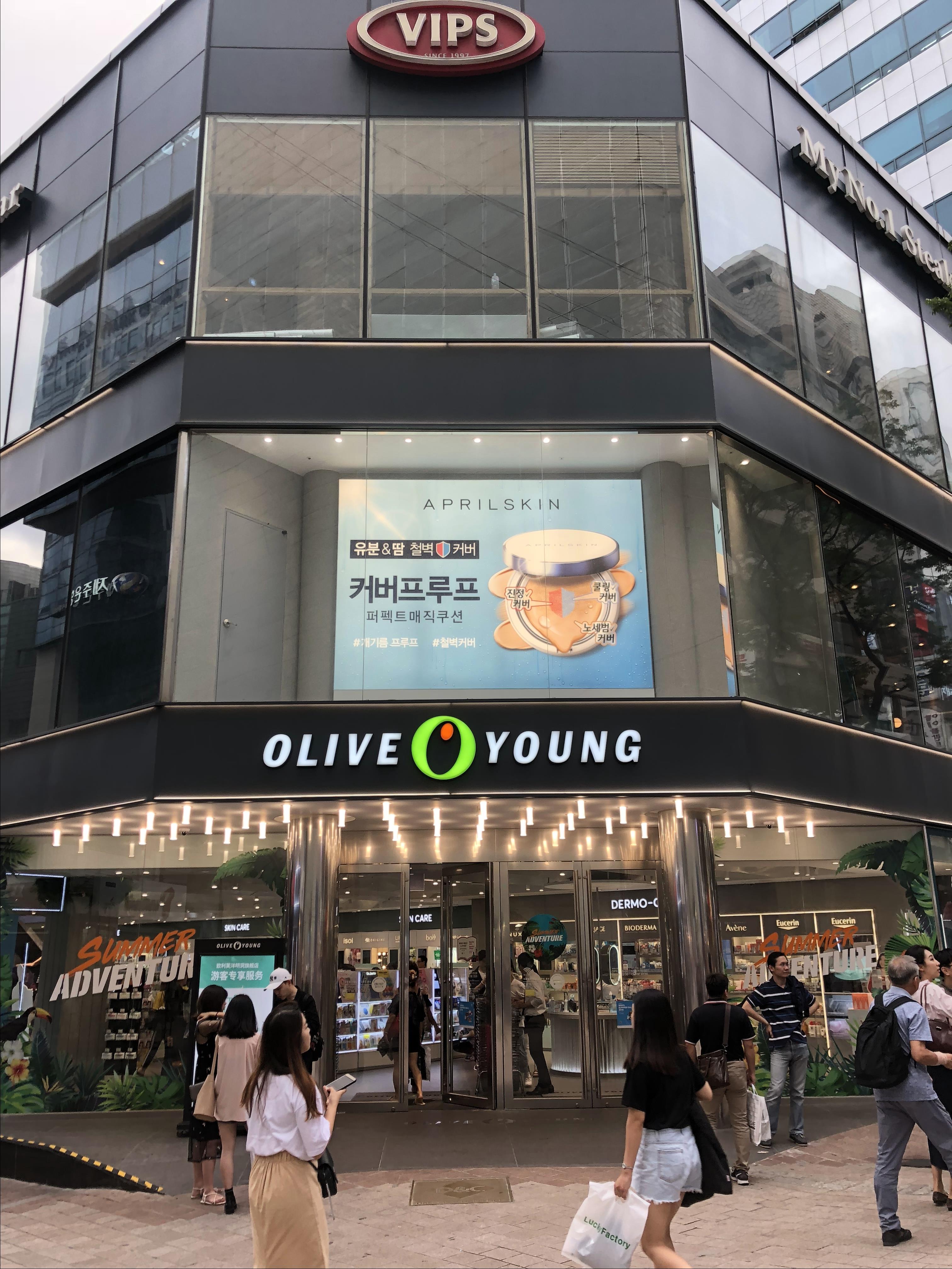 olive young(明洞旗舰店)