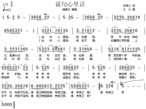 北京妞儿历时一个月8780公里自驾 北京-海南(出发)