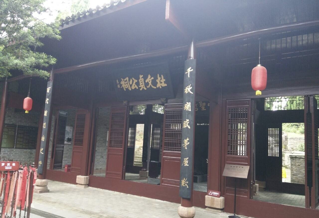 2020杜甫墓祠-旅游攻略-门票-地址-问答-游记点评,平江旅游旅游景点