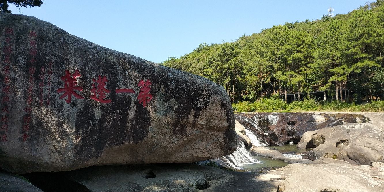 九鲤湖风景区旅游景点攻略图