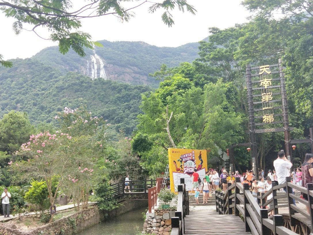 白水寨风景名胜区