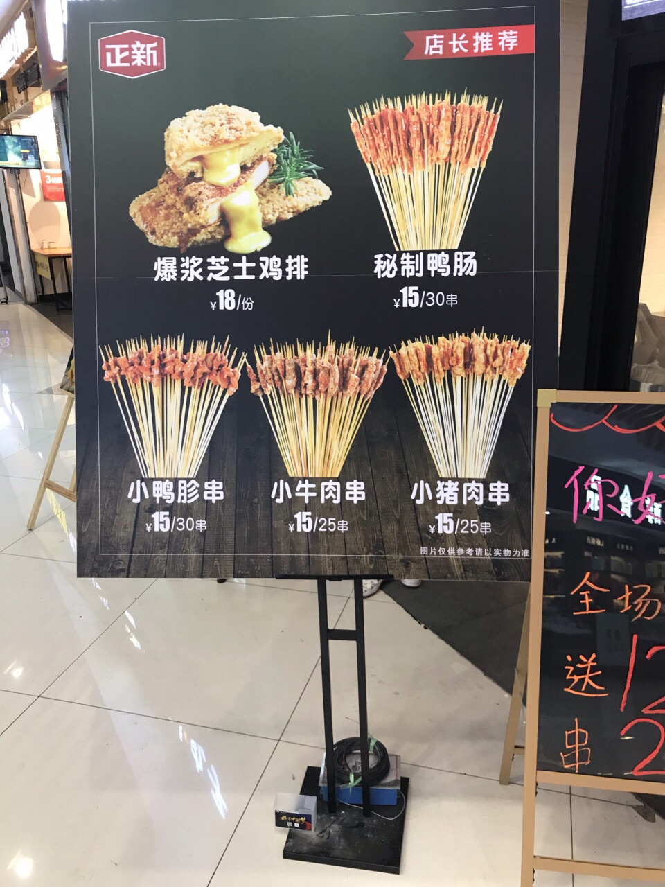 2021正新鸡排(南翔老街店)美食餐厅,.,感觉吃起来了