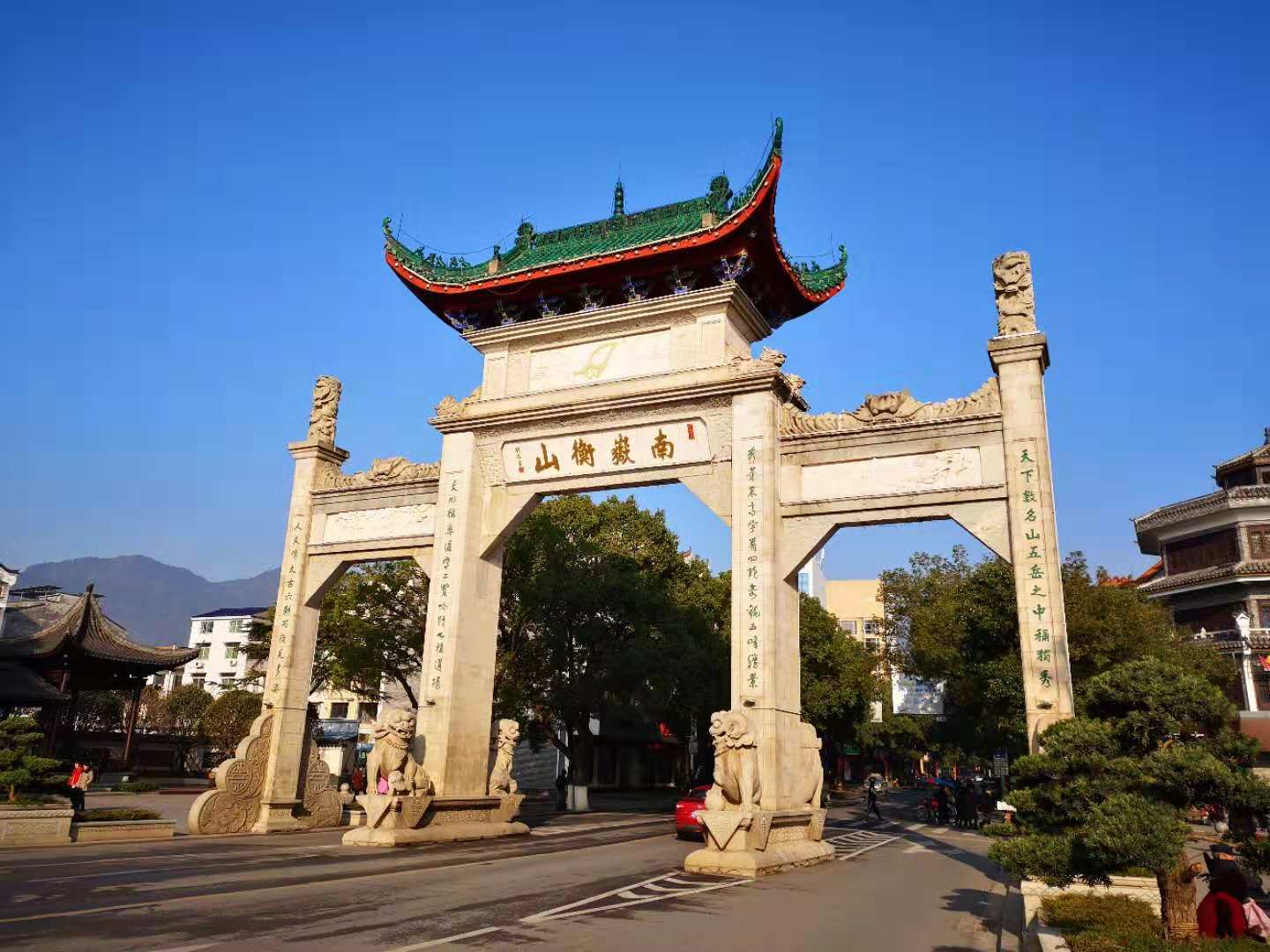 衡山风景名胜区