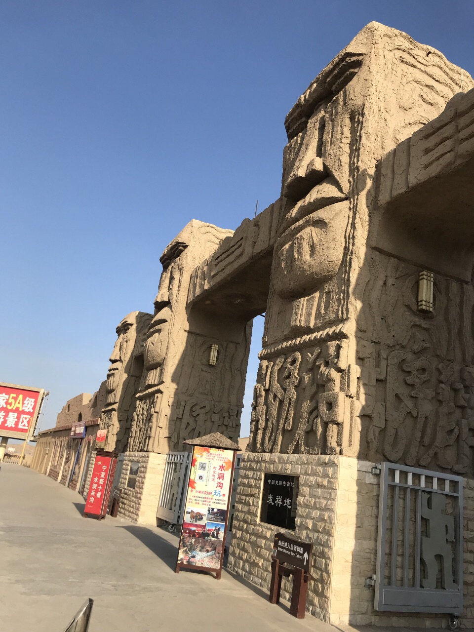 灵武宁夏水洞沟旅游区好玩吗,灵武宁夏水洞沟旅游区景点怎么样_点评