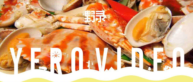 菜谱吃穷人不如?在非洲食堂竟度日一把单位值龙虾青菜冬季鲍鱼图片