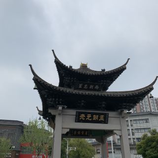 兴化兴化博物馆攻略,兴化博物馆undefined门票/游玩攻略/地址/图片