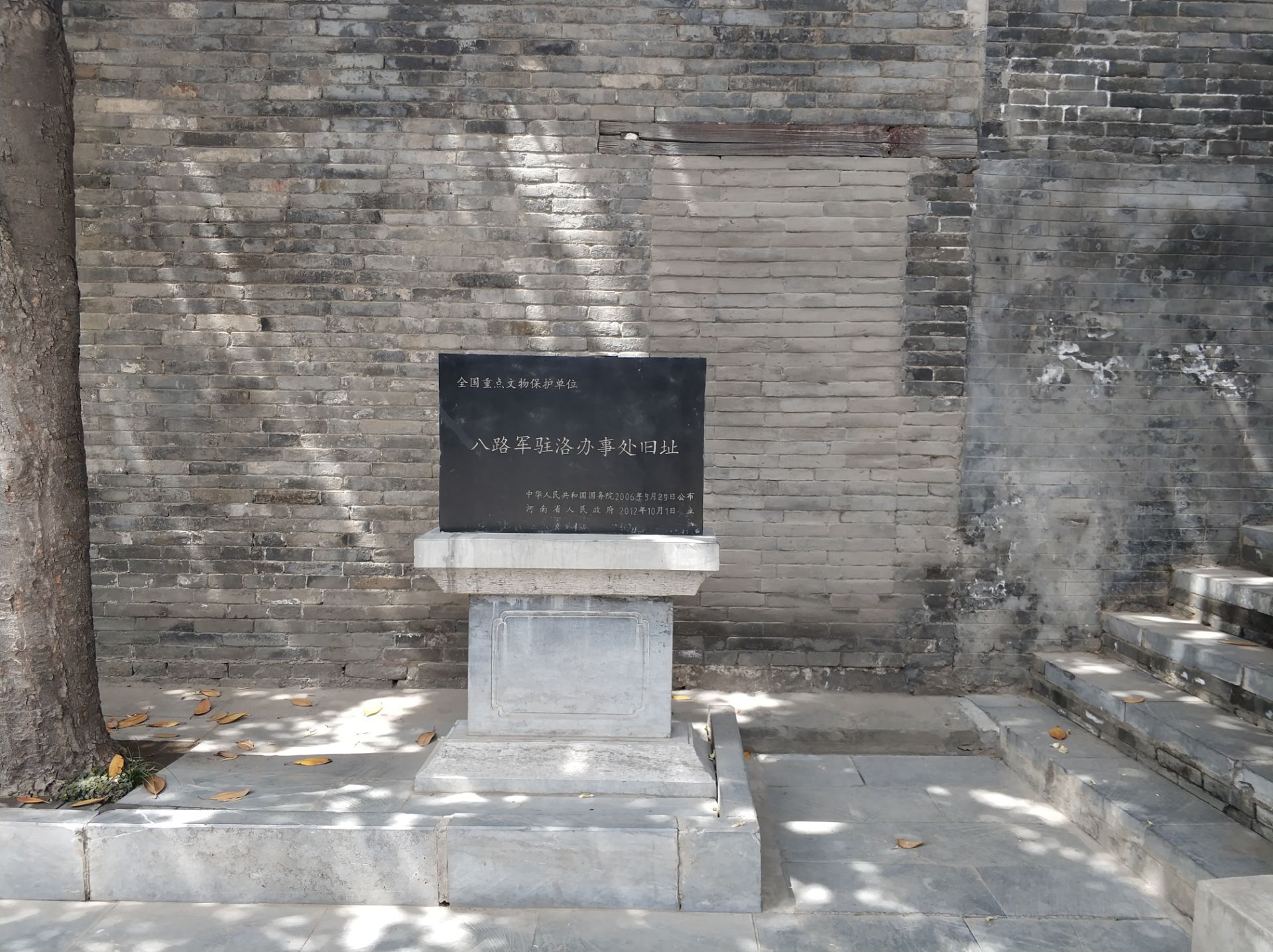 场景复原与专题展