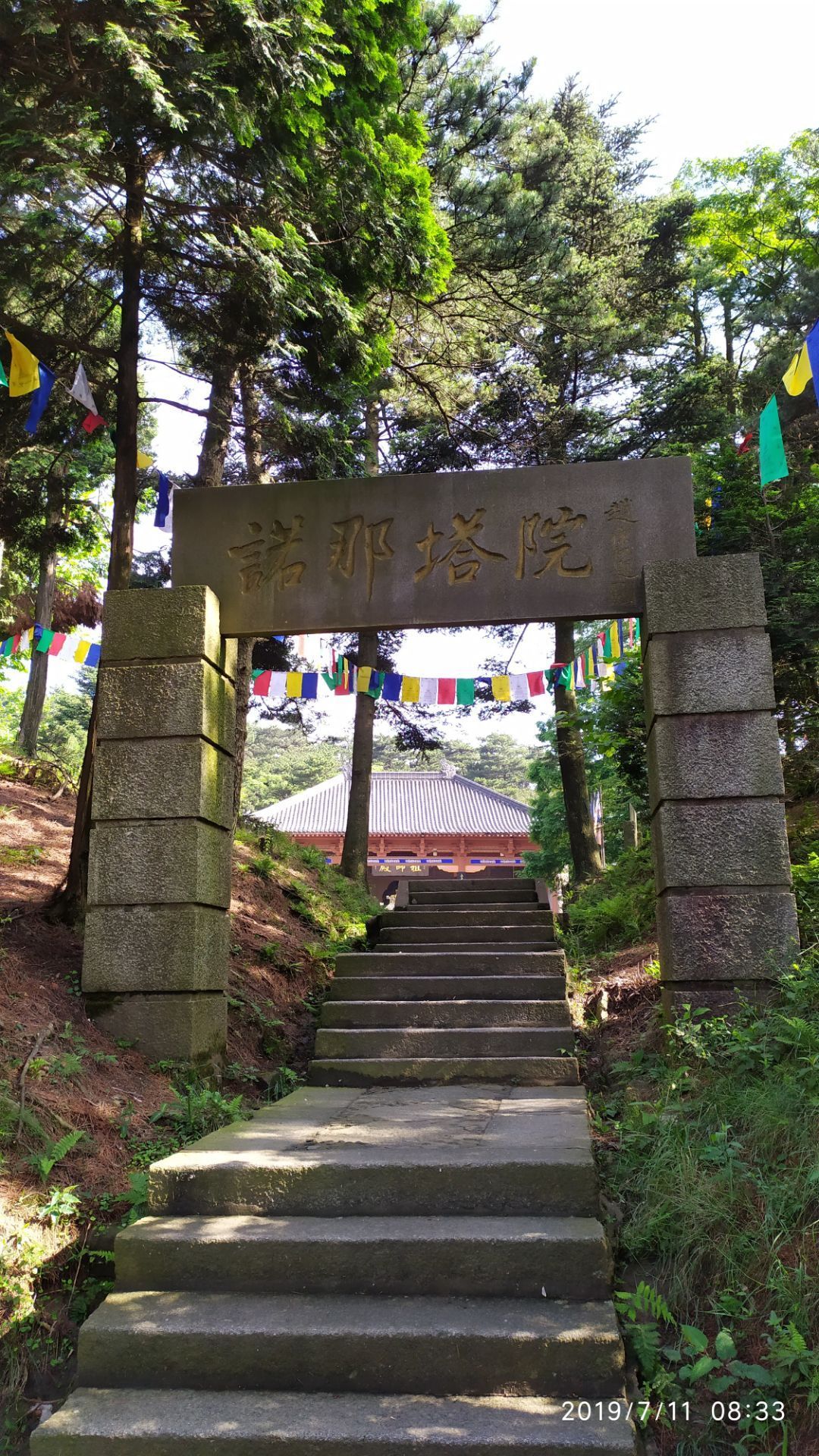 2020小天池-旅游攻略-门票-地址-问答-游记点评,庐山旅游旅游景点推荐