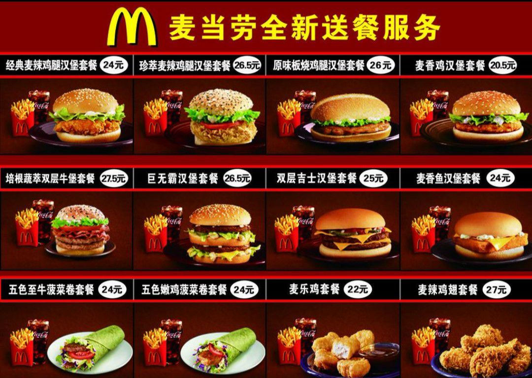 2021麦当劳(景德镇朝阳路店)美食餐厅,麦当劳的环境是