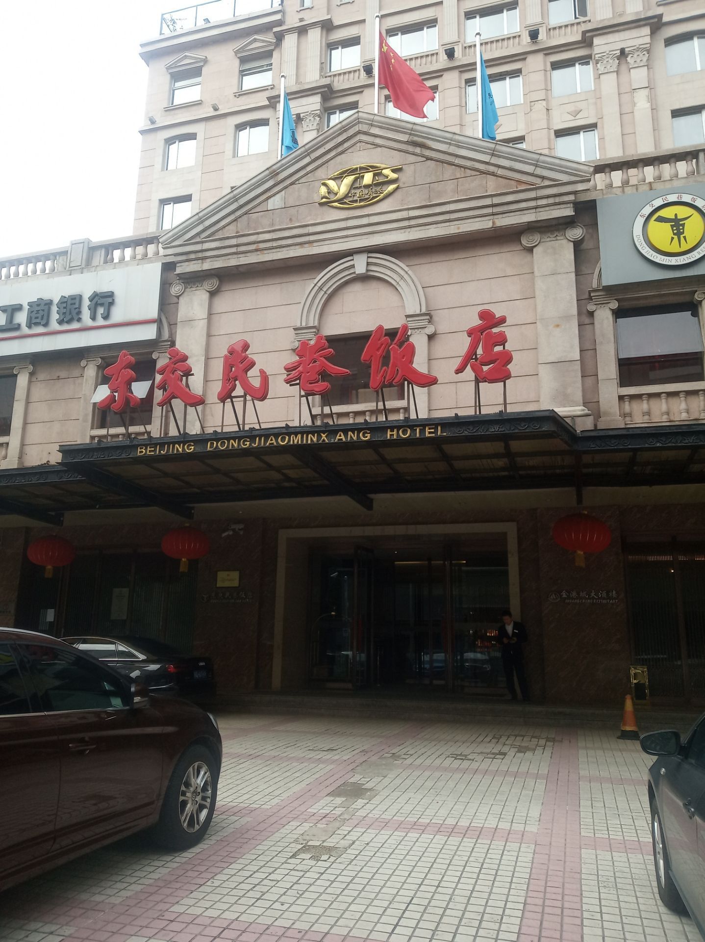 东交民巷饭店旅游景点攻略图