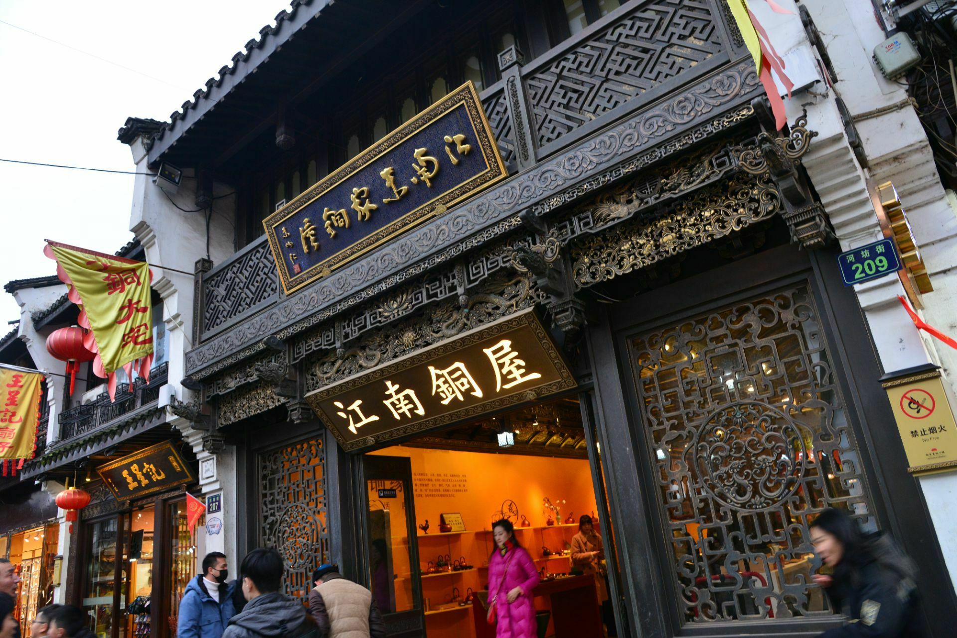 繁华的清河坊街好多小店,琳琅满目的商品,杭州特产杭州小吃手工艺品