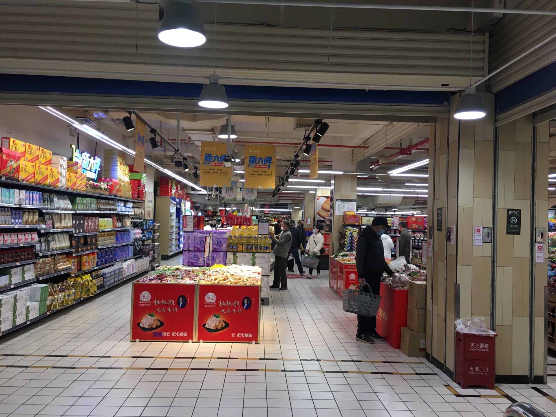 重庆永辉超市(四公里店)购物攻略,永辉超市(四公里店)