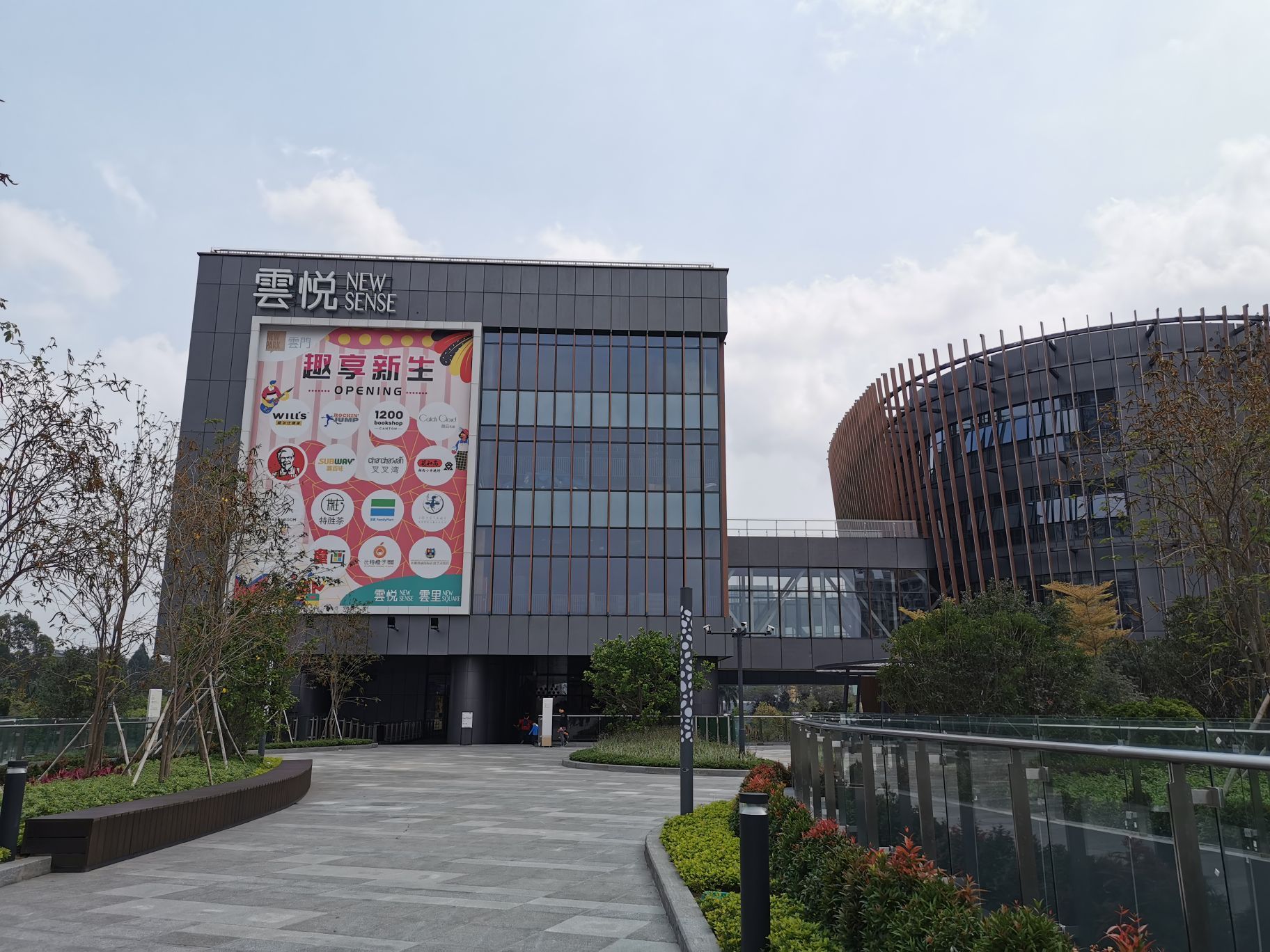 广州云门new park购物攻略,云门new park物中心/地址