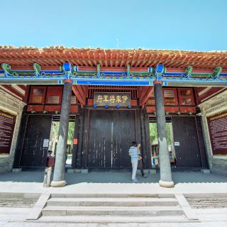 伊犁将军府遗址