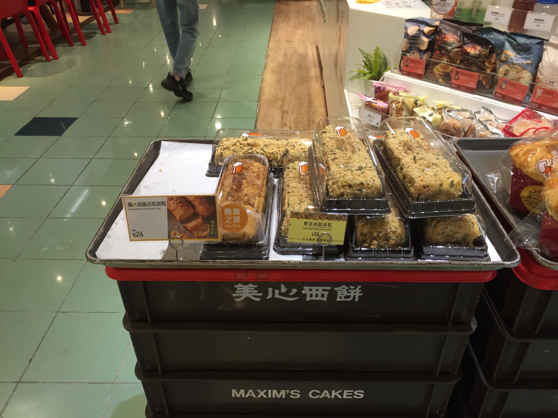 香港美心西饼(信德中心店)攻略,美心西饼(信德中心店)特色菜推荐/菜单