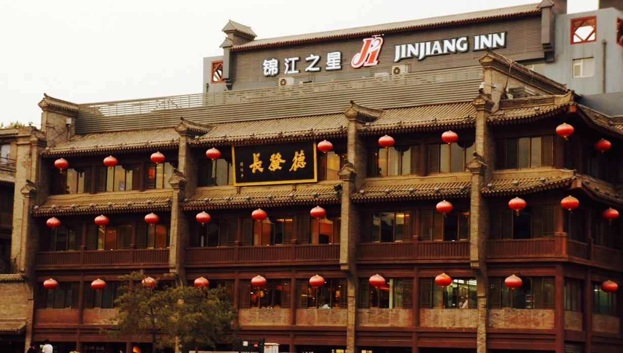 德发长(钟楼店)
