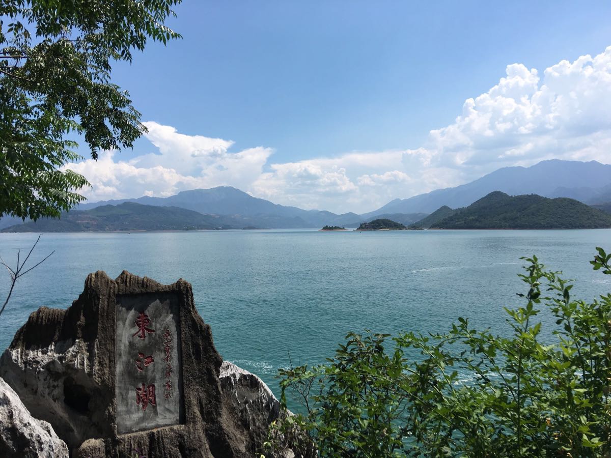 东江湖风景区