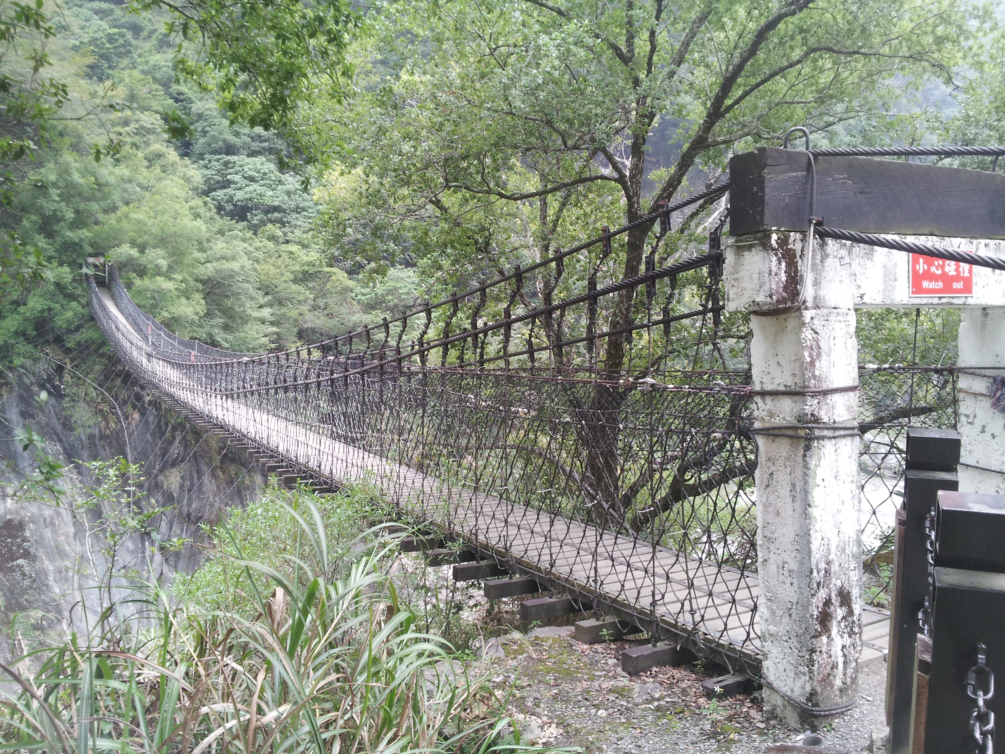 永兴吊桥旅游景点攻略图