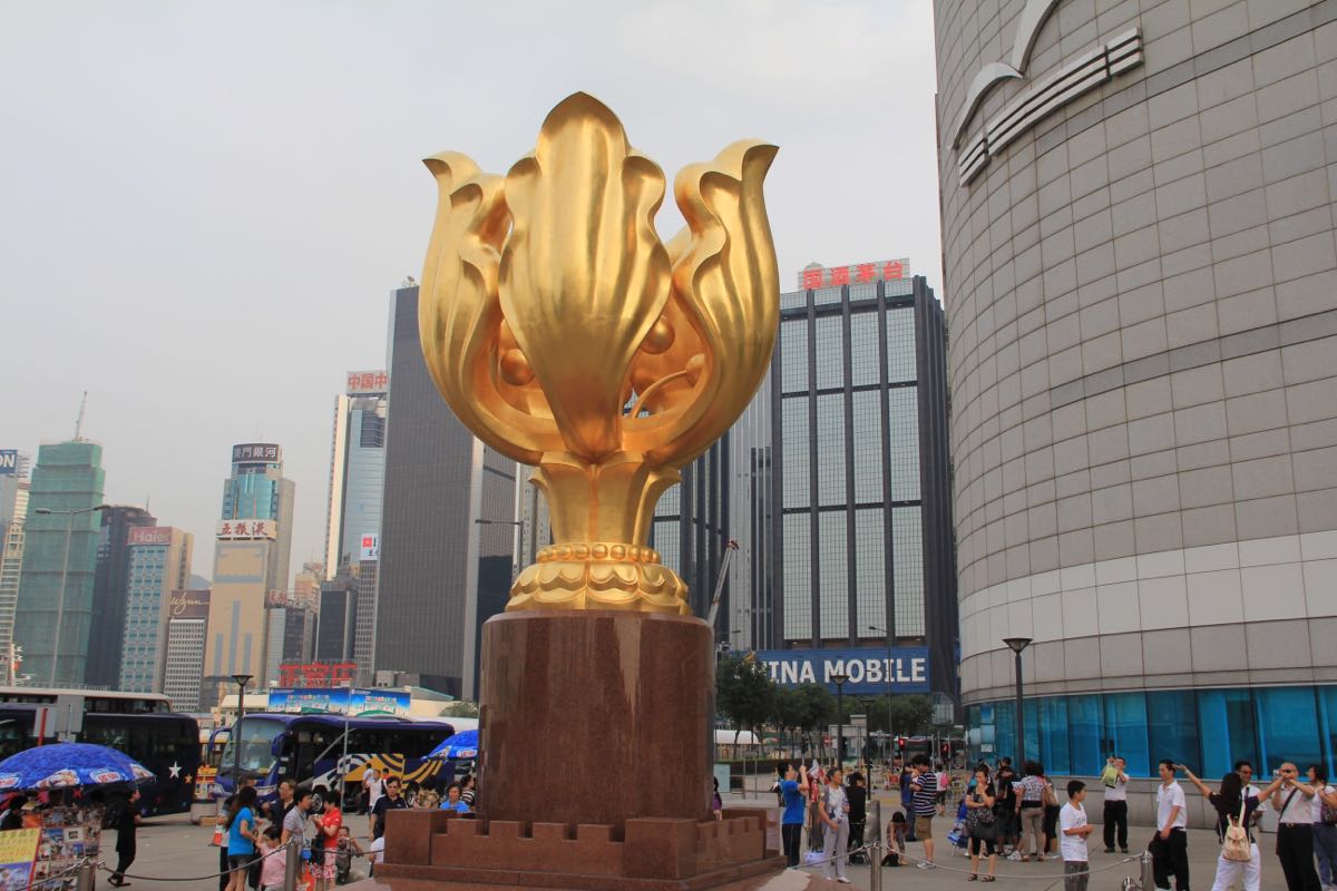 金紫荆广场