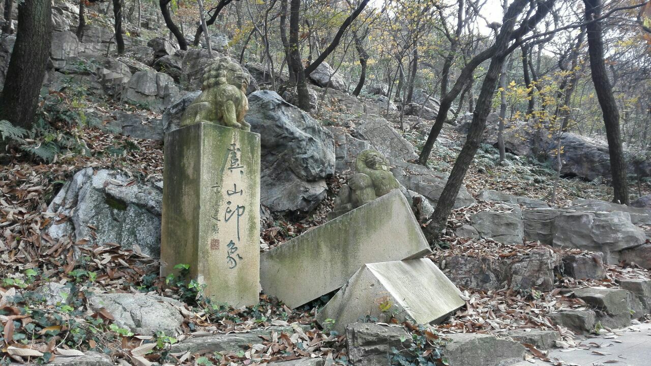 半天只有去了一个景区宝岩.景区很大.