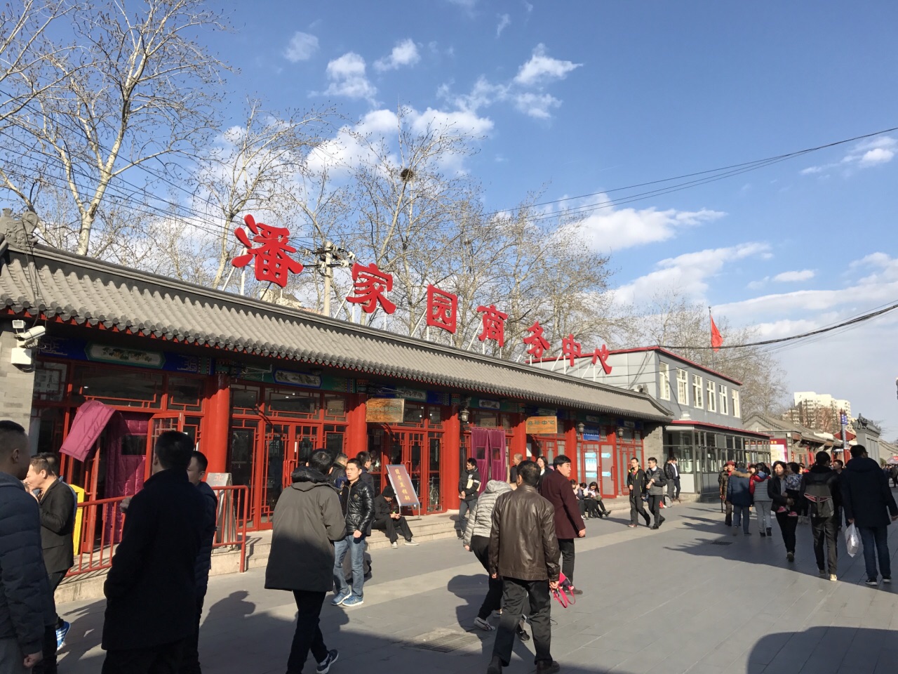 潘家园旧货市场