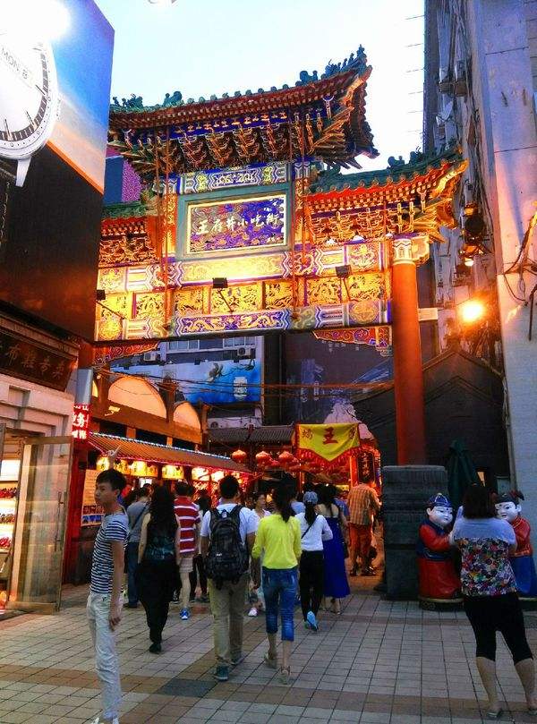 王府井最出名的就是王府井小吃街和王府井百货吧,吃吃喝喝,玩玩乐乐