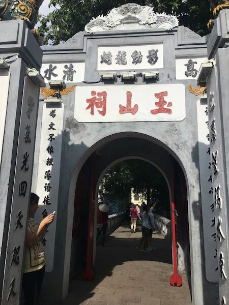 玉山祠