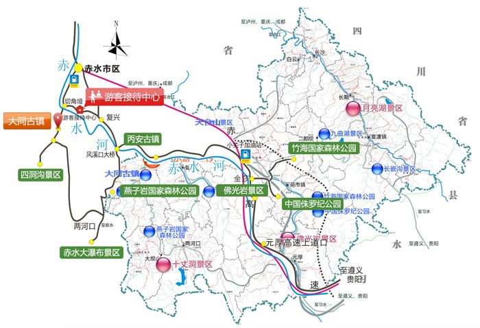 30竹海饭店用午餐-14:30赤水瀑布-17:20四度酒店休息-9:00四洞沟景区