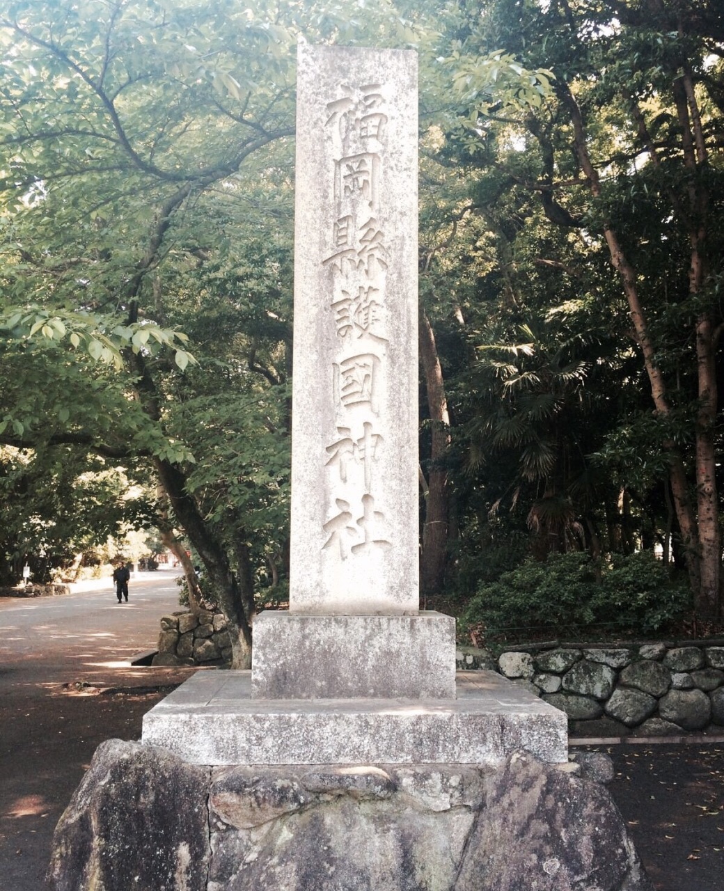 福冈护国神社