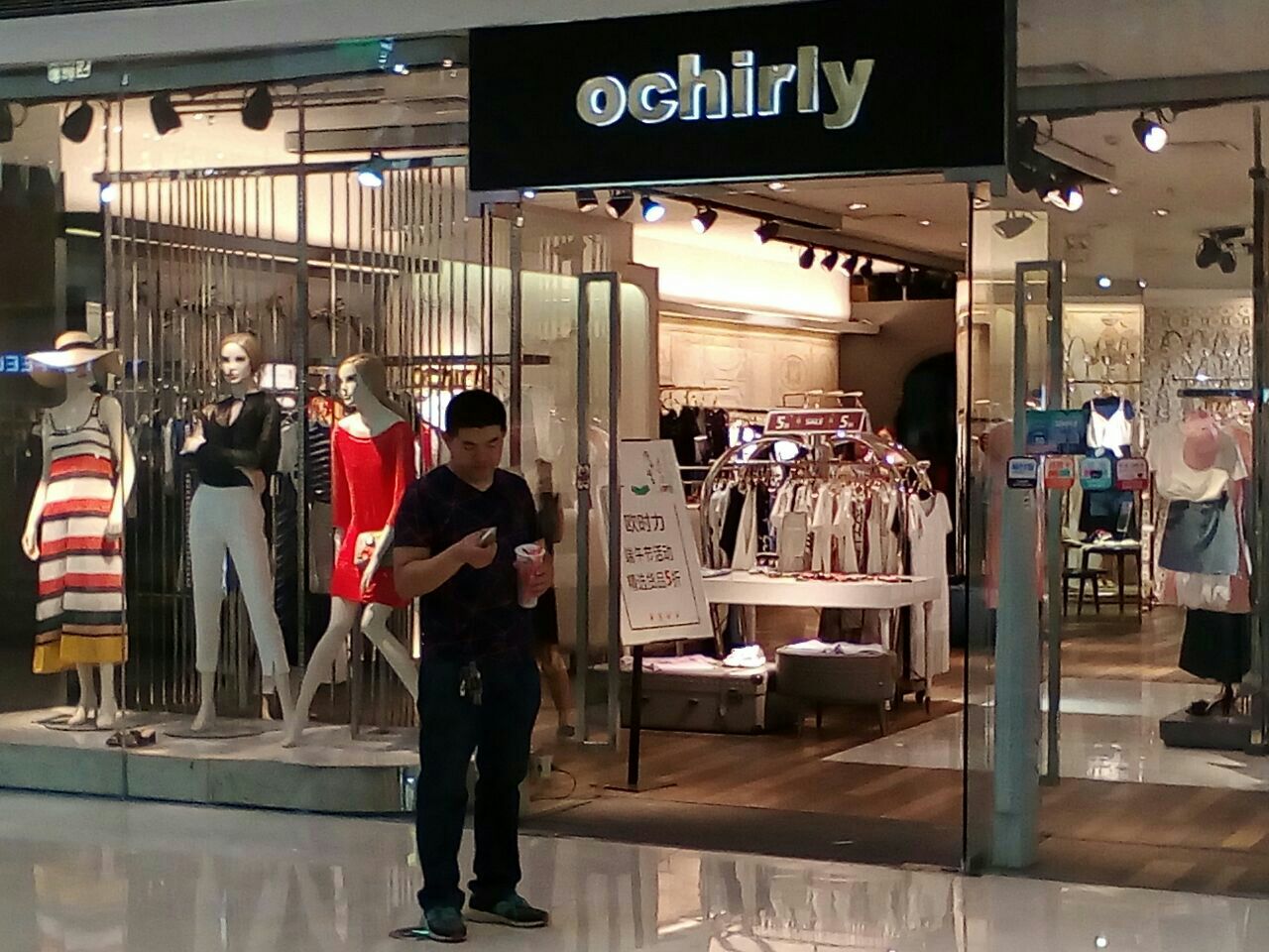 ochirly(万达广场店)