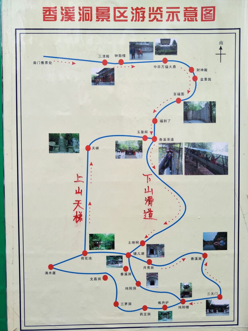 香溪洞