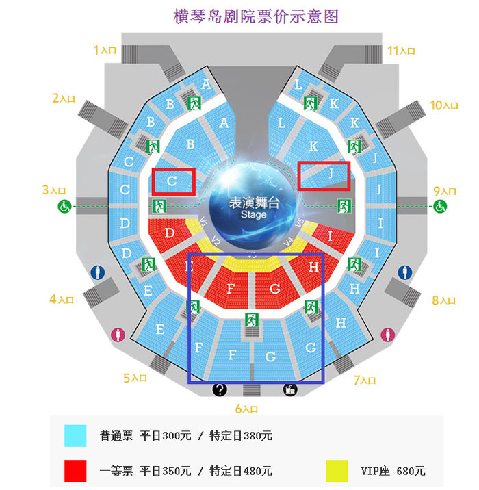 1,珠海马线座位选择技巧:座位图详见图片 珠海长隆国际马戏城,一等票