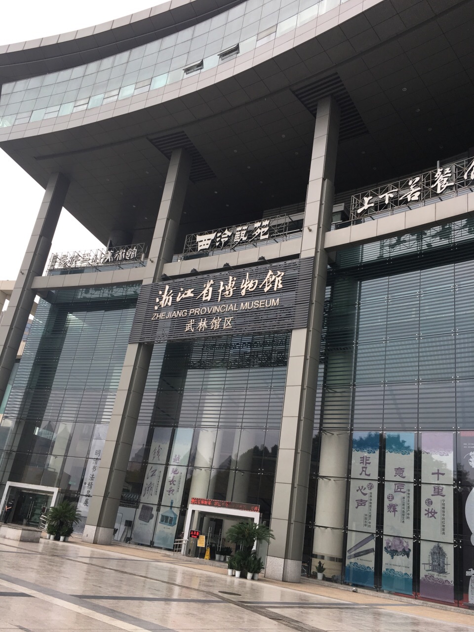 2019浙江省博物馆游玩攻略,在西湖文化广场上,附近有浙.