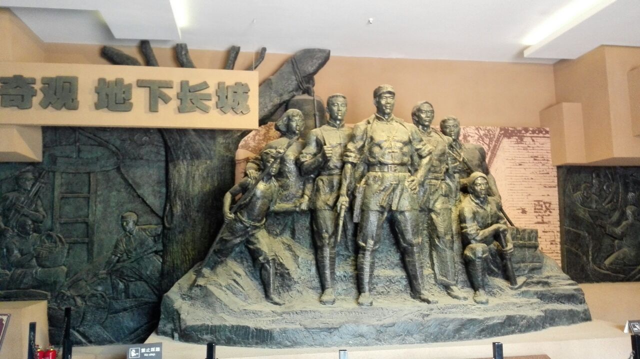 冉庄地道战遗址