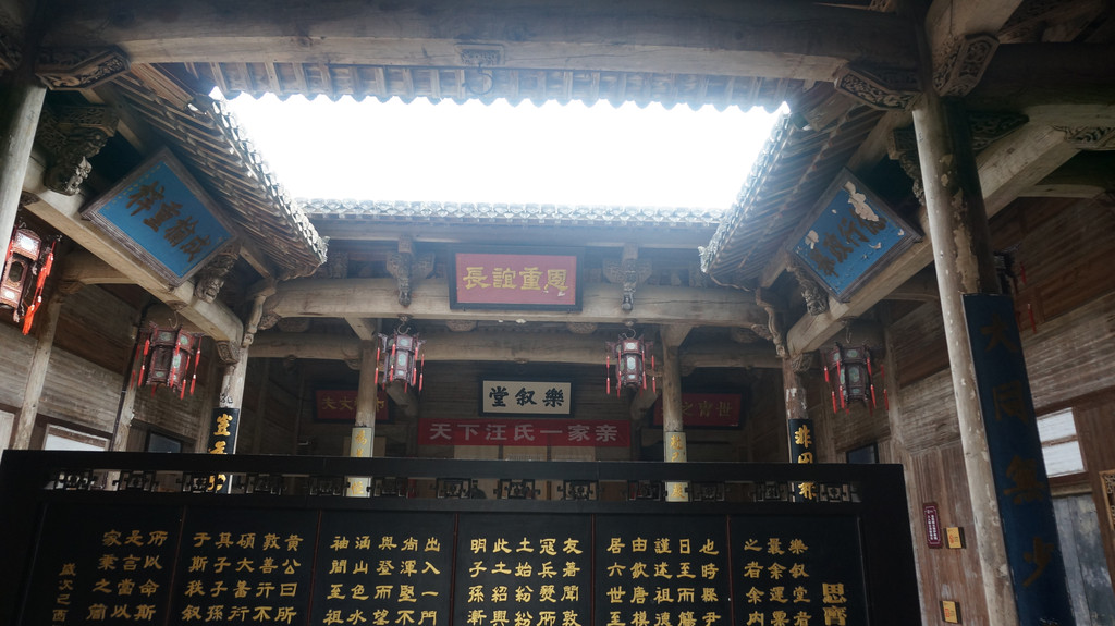 祠堂内部